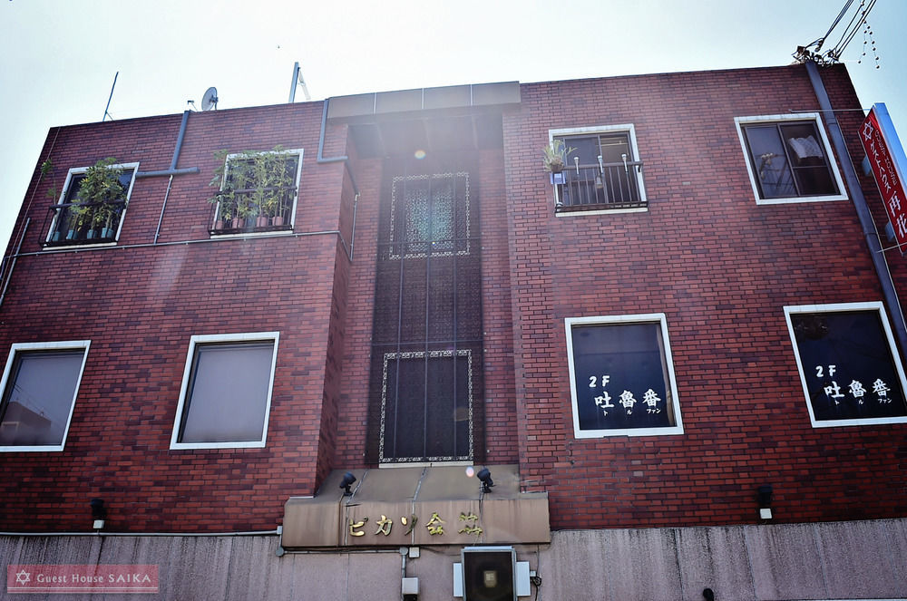 プチホテル和歌山家族団体専用個室 Екстериор снимка